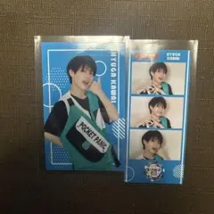 2026年最新】河合彪雅の人気アイテム - メルカリ