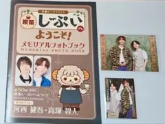 2026年最新】高塚_智人の人気アイテム - メルカリ