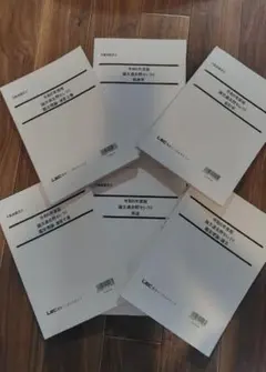 2026年最新】不動産鑑定士 民法 lecの人気アイテム - メルカリ