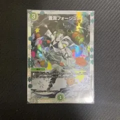 2026年最新】豊潤フォージュン 神アートの人気アイテム - メルカリ