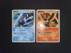 2026年最新】ルギア ホウオウ プロモの人気アイテム - メルカリ