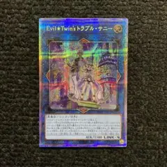 2026年最新】トラブルサニー プリズマの人気アイテム - メルカリ