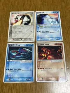 2026年最新】レジアイス プロモの人気アイテム - メルカリ