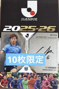 2026年最新】フロンターレ サインの人気アイテム - メルカリ