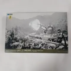 2026年最新】66式メーサーの人気アイテム - メルカリ