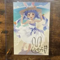 2026年最新】兎田ぺこら サインの人気アイテム - メルカリ