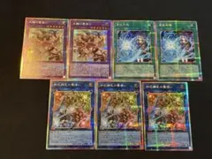 遊戯王 スーパー以上（プリズマ・25thあり） まとめ売り 約2300枚