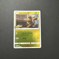 2026年最新】名探偵PIKACHUの人気アイテム - メルカリ