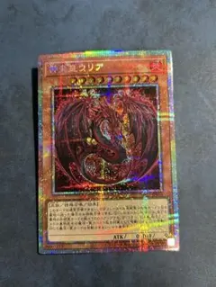 2026年最新】神炎皇ウリアの人気アイテム - メルカリ