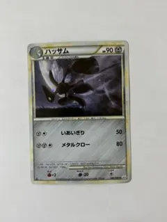 2026年最新】カード名：ハッサム ポケモンカードゲームの人気アイテム