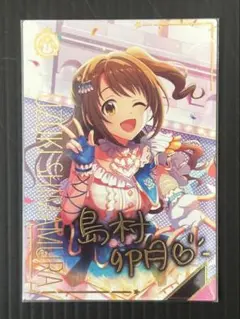 2026年最新】島村卯月 ssrの人気アイテム - メルカリ