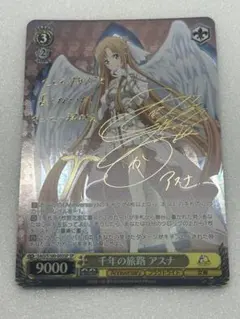 2026年最新】戸松遥 サインの人気アイテム - メルカリ