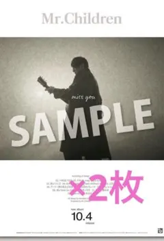 2026年最新】MR.CHILDREN miss you ポスターの人気アイテム - メルカリ