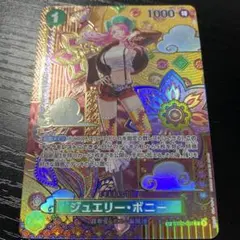 2026年最新】ジュエリー・ボニー ST02-007 SPカードの人気アイテム