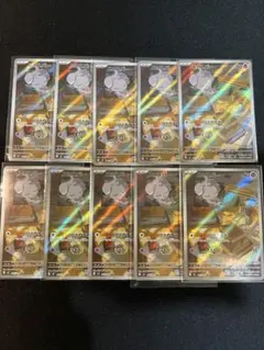 2026年最新】アートレアまとめ売りの人気アイテム - メルカリ