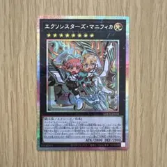 2026年最新】エクソシスターズ マニフィカ プリズマの人気アイテム