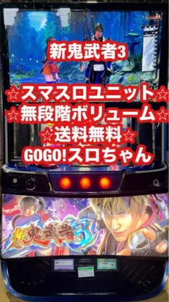 2026年最新】鬼武者3 実機の人気アイテム - メルカリ