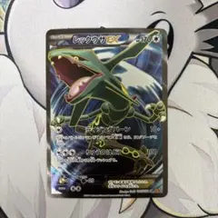 2026年最新】XY6 SR レックウザEXの人気アイテム - メルカリ