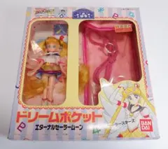 2026年最新】ドリームポケット セーラームーンの人気アイテム - メルカリ