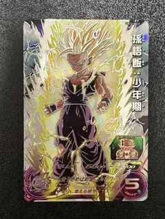 2026年最新】um12-sec3 孫悟飯:少年期の人気アイテム - メルカリ