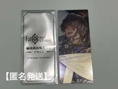 2026年最新】岡田以蔵の人気アイテム - メルカリ