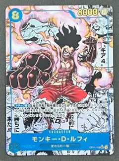 2026年最新】ルフィ コミパラ 神速の拳の人気アイテム - メルカリ