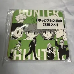 2026年最新】HUNTER×HUNTER アートコースター 第1弾 boxの人気アイテム