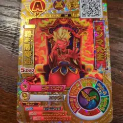 2026年最新】妖怪ウォッチ カードえんまの人気アイテム - メルカリ