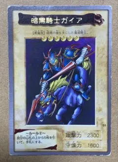 2026年最新】暗黒騎士ガイア 25th シークレットの人気アイテム - メルカリ