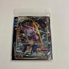 2026年最新】フーパ プロモ 未開封の人気アイテム - メルカリ