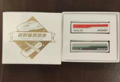 2026年最新】西九州新幹線 箸置きの人気アイテム - メルカリ