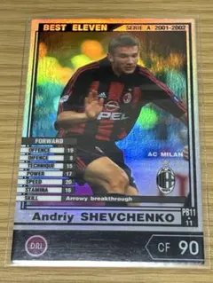 2026年最新】WCCF ロケテの人気アイテム - メルカリ