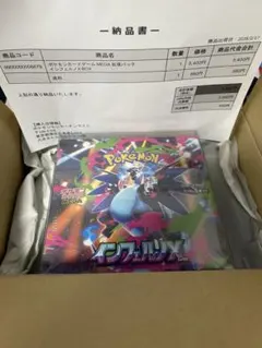 2026年最新】インフェルノXの人気アイテム - メルカリ