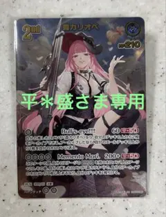 2026年最新】戌神ころね URの人気アイテム - メルカリ