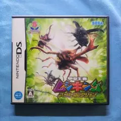 2026年最新】ムシキング ds 2の人気アイテム - メルカリ