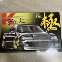 2026年最新】プラモデル マジェスタの人気アイテム - メルカリ