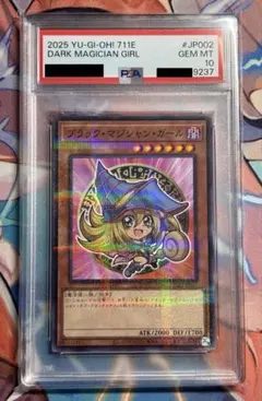 2026年最新】遊戯王 ブラックマジシャンガール プロモの人気アイテム