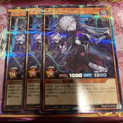 2026年最新】寄星体デスタクル シークレットの人気アイテム - メルカリ