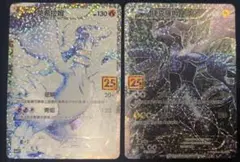 2026年最新】25th レシラムの人気アイテム - メルカリ