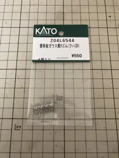 2026年最新】鉄道愛称板の人気アイテム - メルカリ