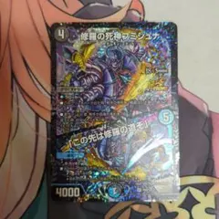 2026年最新】フミシュナ 4枚の人気アイテム - メルカリ