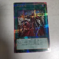 2026年最新】三戦の号 25thの人気アイテム - メルカリ