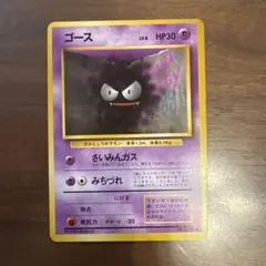 2026年最新】ゴース 第1弾拡張パック＆スターターパックの人気アイテム