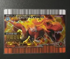 2026年最新】恐竜キング ティラノの人気アイテム - メルカリ