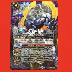 2026年最新】レーヴ・ダイダロスの人気アイテム - メルカリ