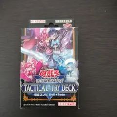 2026年最新】タクティカルトライデッキ 未開封の人気アイテム - メルカリ
