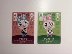 2026年最新】amiiboカード クリスチーヌ フランソワの人気アイテム