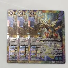 2026年最新】超龍騎神グランサジットノヴァの人気アイテム - メルカリ