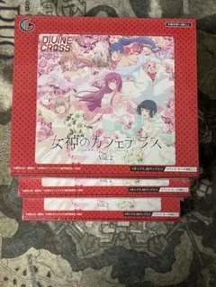 2026年最新】ディヴァインクロス boxの人気アイテム - メルカリ