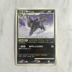 2026年最新】カード名：ブラッキー ポケモンカードゲームの人気